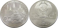 USSR 5 ROUBLES -