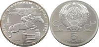 USSR 5 ROUBLES -