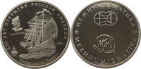USSR MEDAL 250 LET Mezhnumizmatika -