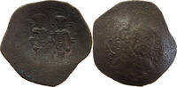 BYZANTINE EMPIRE ASPRON TRACHY -