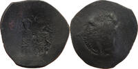 BYZANTINE EMPIRE ASPRON TRACHY -