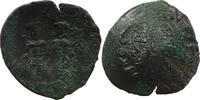 BYZANTINE EMPIRE ASPRON TRACHY -