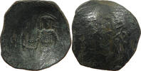 BYZANTINE EMPIRE ASPRON TRACHY -