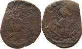 BYZANTINE EMPIRE FOLLIS -