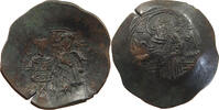 BYZANTINE EMPIRE ASPRON TRACHY MANUEL COMNENUS DUCAS 1230-1237 THESSALONICA -