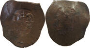 BYZANTINE EMPIRE ASPRON TRACHY MANUEL COMNENUS DUCAS 1230-1237 THESSALONICA -