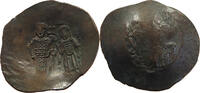 BYZANTINE EMPIRE ASPRON TRACHY MANUEL COMNENUS DUCAS 1230-1237 THESSALONICA -