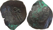 BYZANTINE EMPIRE ASPRON TRACHY MANUEL COMNENUS DUCAS 1230-1237 THESSALONICA -
