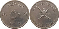 MUSCAT AND OMAN 50 BAISA -