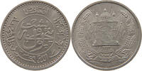 AFGHANISTAN 25 PUL -
