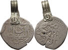 AFGHANISTAN RUPEE Barakzai Sher Ali -