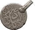 AFGHANISTAN RUPEE Barakzai Sher Ali -