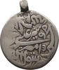 AFGHANISTAN RUPEE Barakzai Sher Ali -