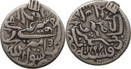 AFGHANISTAN RUPEE Barakzai -