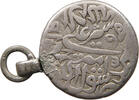 AFGHANISTAN RUPEE Barakzai -