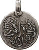 AFGHANISTAN RUPEE Barakzai -