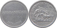 AFGHANISTAN MEDAL MEDAL 1878 1880 WAR -
