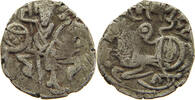 AFGHANISTAN DRACHM JITAL SILVER DRACHM JITAL SAMANTA DEVA -