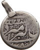 AFGHANISTAN RUPEE -