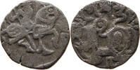 AFGHANISTAN JITAL SILVER DRACHM JITAL -