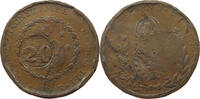 BRAZIL 20 REIS OVER 40 REIS PEDRO I. (1822-1831) -