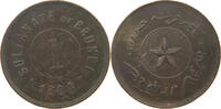 BRUNEI CENT -