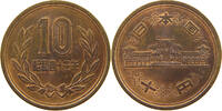10 YEN 43 1968 JAPAN  VZ