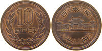 10 YEN 53 1978 JAPAN  VZ-