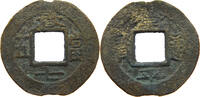 KOREA 5 MUN  S 48,00 EUR  plus 5,99 EUR verzending