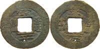 KOREA 5 MUN  S 48,00 EUR  plus 5,99 EUR verzending