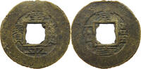 KOREA 5 MUN  S 48,00 EUR  plus 5,99 EUR verzending
