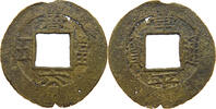 KOREA 5 MUN  S 46,00 EUR  plus 5,99 EUR verzending