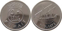 KUWAIT 50 FILS -
