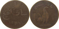 MALAYSIA KEPING MERCHANT TOKEN -