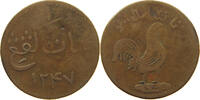 MALAYSIA KEPING MERCHANT TOKEN -