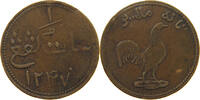 MALAYSIA KEPING MERCHANT TOKEN -