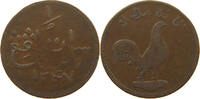 MALAYSIA KEPING MERCHANT TOKEN -