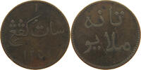 MALAYSIA KEPING Keping Token 1251 Tanah Melayu RARE -