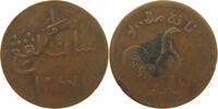 MALAYSIA KEPING MERCHANT TOKEN -