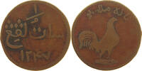 MALAYSIA KEPING MERCHANT TOKEN -