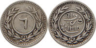 YEMEN EASTERN ADEN PROTECTORATE 6 KHUMSI -