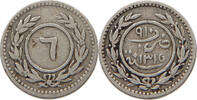 YEMEN EASTERN ADEN PROTECTORATE 6 KHUMSI -