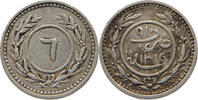 YEMEN EASTERN ADEN PROTECTORATE 6 KHUMSI -