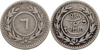 YEMEN EASTERN ADEN PROTECTORATE 6 KHUMSI -