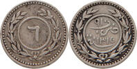 YEMEN EASTERN ADEN PROTECTORATE 6 KHUMSI -