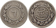 YEMEN EASTERN ADEN PROTECTORATE 6 KHUMSI -