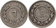YEMEN EASTERN ADEN PROTECTORATE 6 KHUMSI -