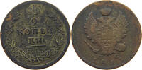 RUSSIA 2 KOPEKS Alexander I. 1801-1825. -