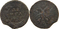 RUSSIA DENGA Elisabeth I. (1741-1761) -