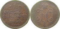 RUSSIA KOPEK Nikolaus I. (1825-1855) -